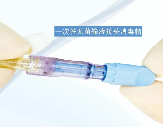 <strong>一次性无菌输液接头消毒帽</strong>